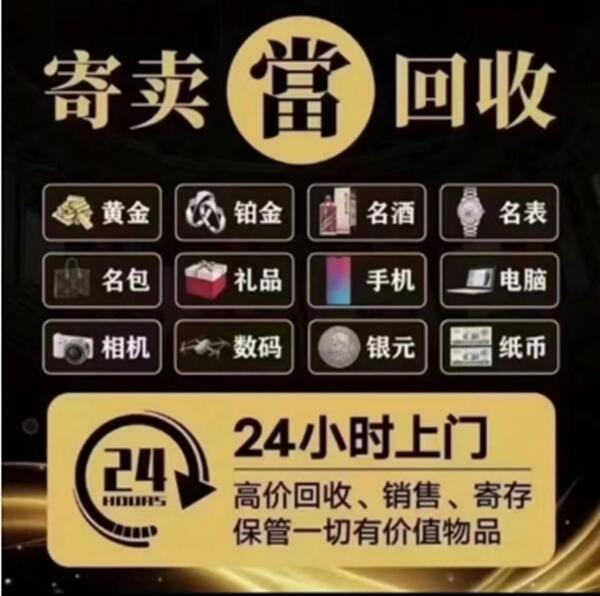 平凉市静宁抵押汽车